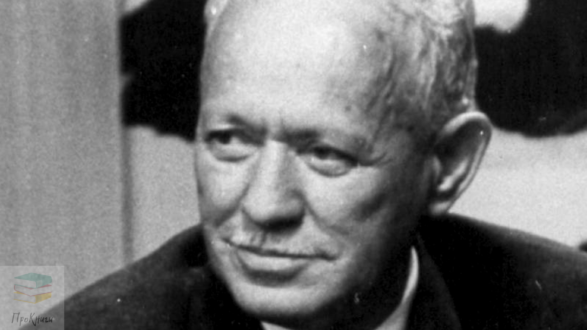 М.А. Шолохов