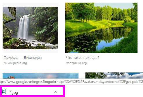 картинки на Google