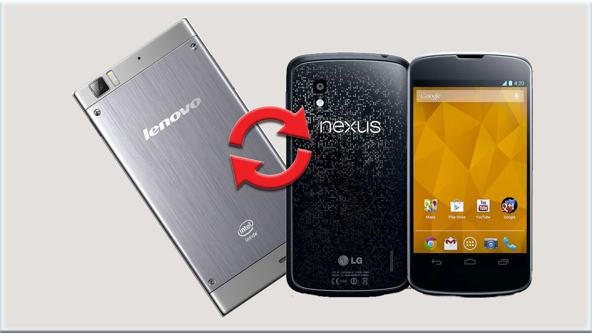 Nexus 4 - отличный телефон для своих лет, мне он очень нравился