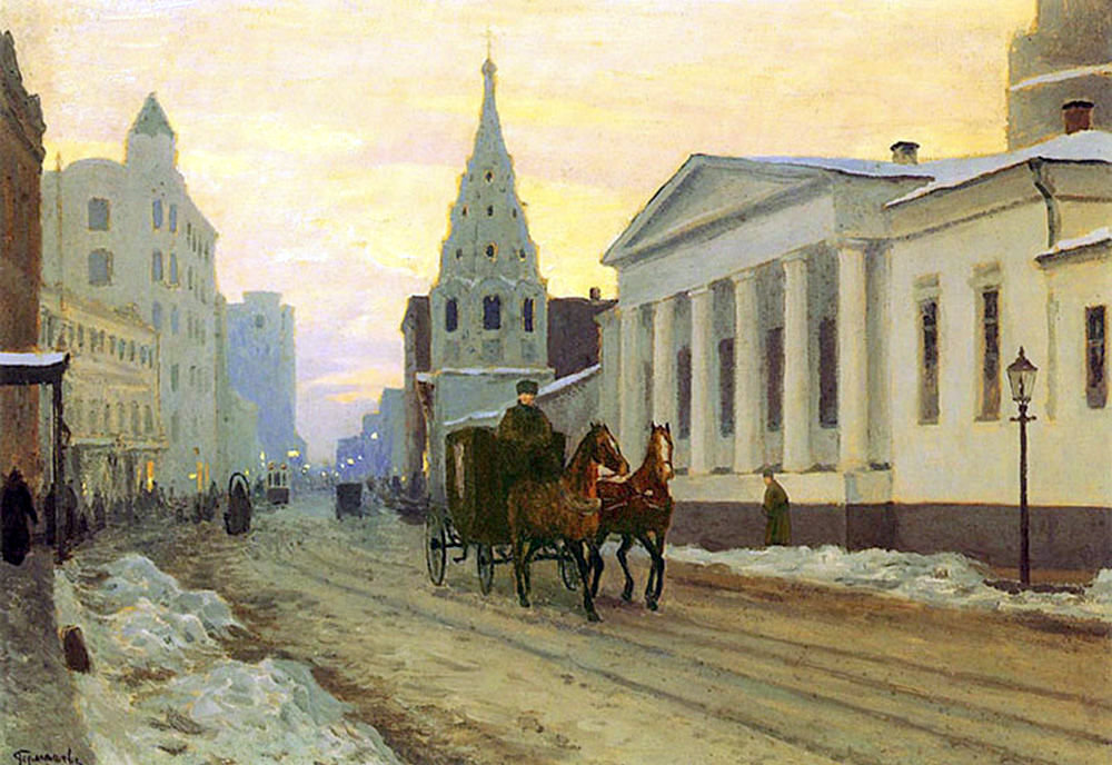 Михаил Маркианович Гермашев «Старая Москва. Улица Арбат», 1912-1913 годы