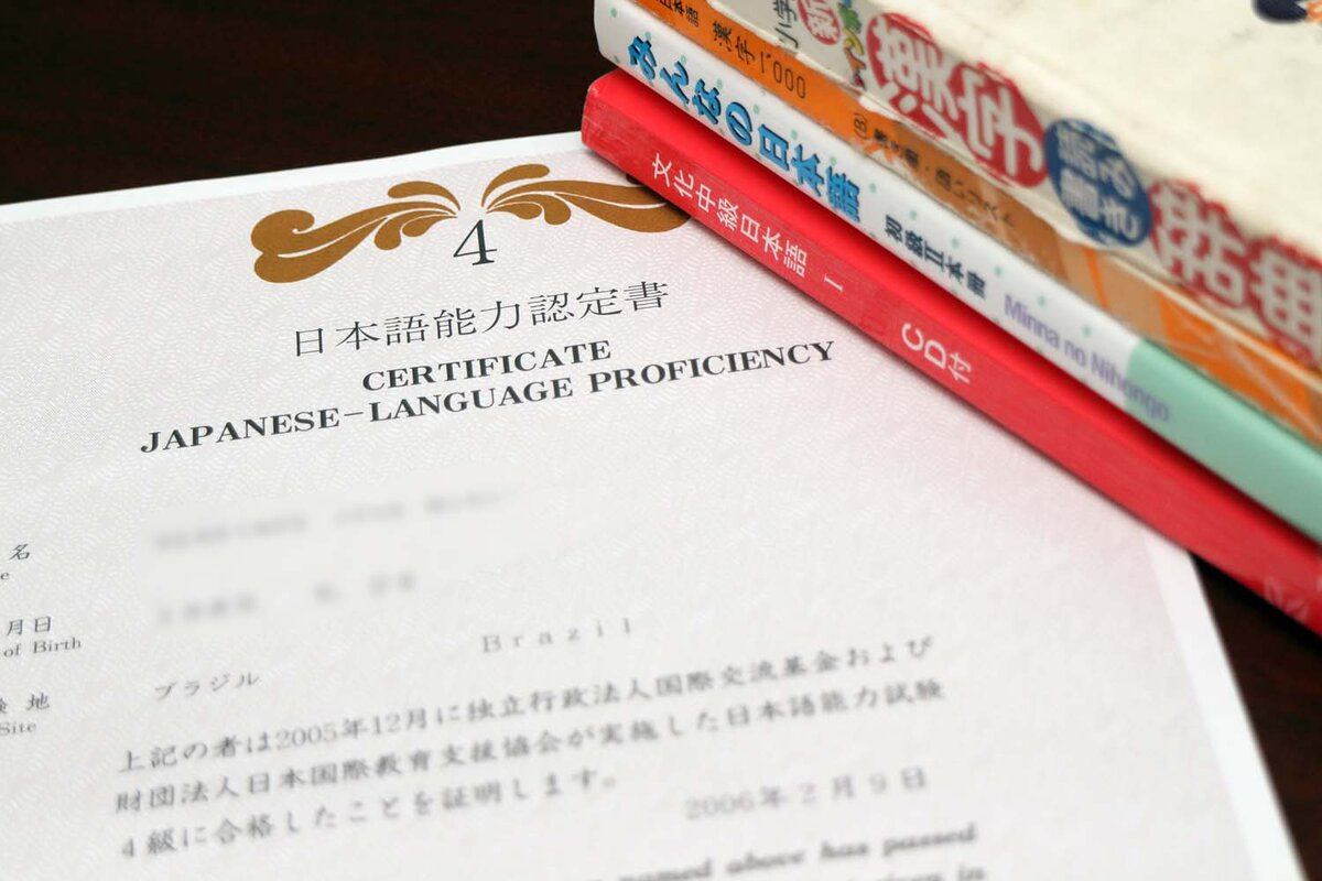 Получение сертификата JLPT - обязательное условие для работы в Японии