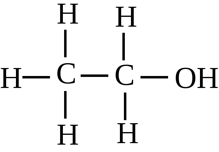 B c2h5oh. Этанол формула структура. Структурная формула спирта этанол.