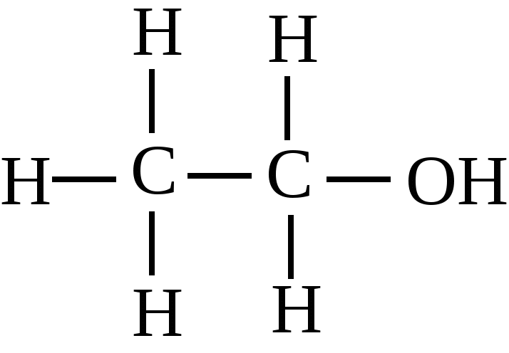 2 этанол. Этанол формула структура. Структурная формула спирта этанол. Этиловый спирт структурная формула. Этанол формула структурная формула.