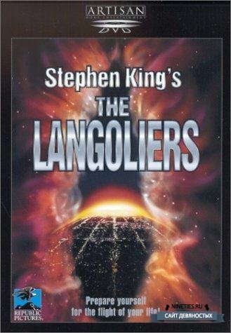  
Телеэкранизация одноимённой повести Стивена Кинга из сборника «Четыре после полуночи». Премьера состоялась 14 мая 1995 года на телеканале ABC.
В России телепремьера состоялась в 1997 году на канале ОРТ под названием «Затерянные во времени» (при показе был разбит на 4 серии), однако в тот же год компания «Союз-видео» выпустила VHS-кассету под оригинальным названием.
