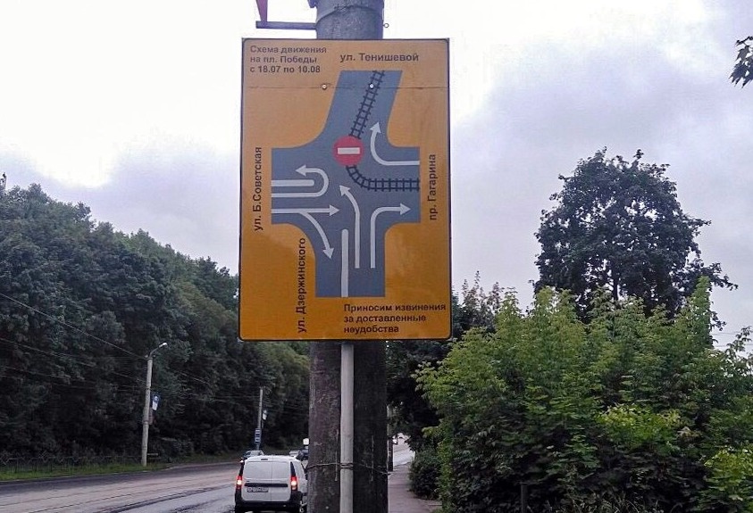 Фото: vk.com/official_smolensk