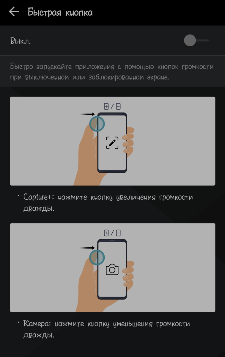 Телефон разблокируется пальцем