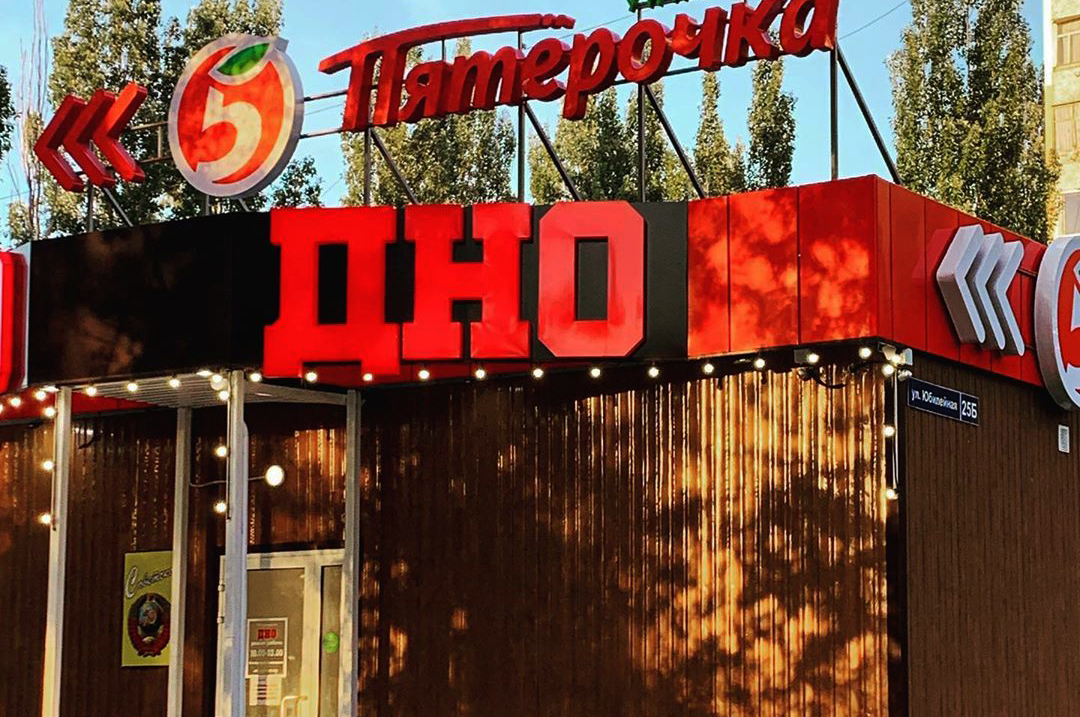 Очень скоро программа "за качество отвечаем" начнет работать чисто формально
