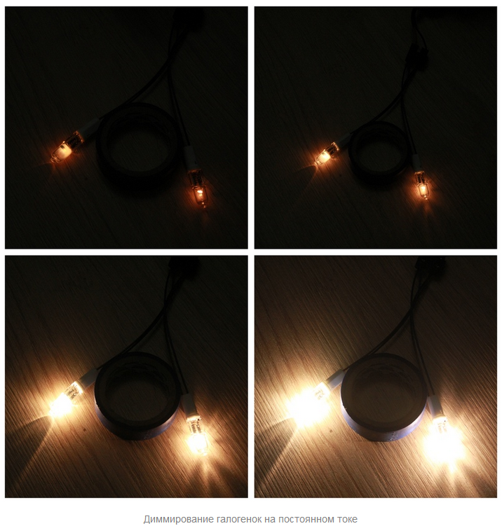 Как правильно заменить -вольтовые галогенные лампочки на светодиодные .