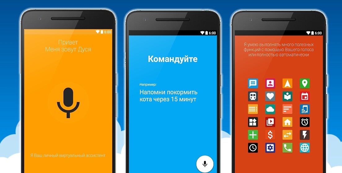 Программа способна заменить собой ненужный Google Ассистент!