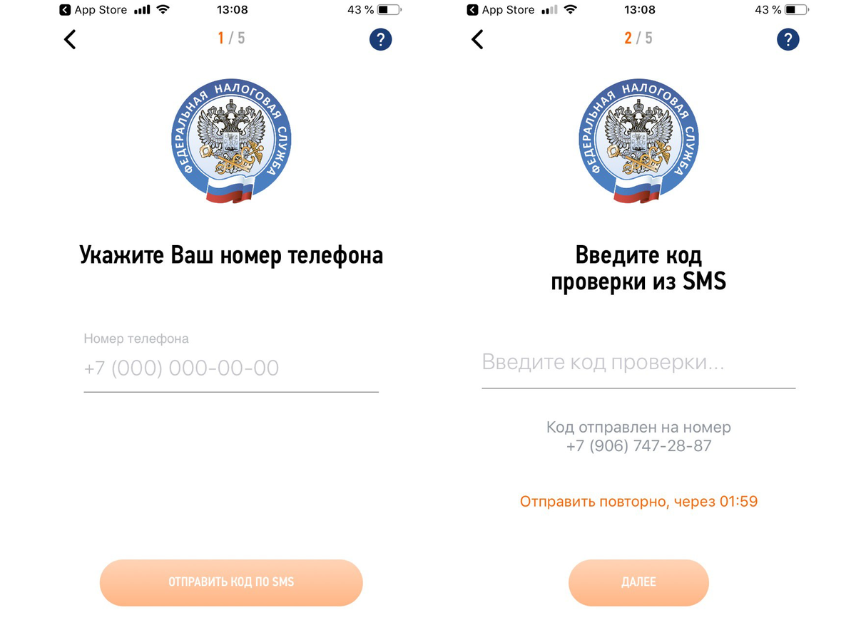 Какое приложение налоговой. Какое приложение налоговой