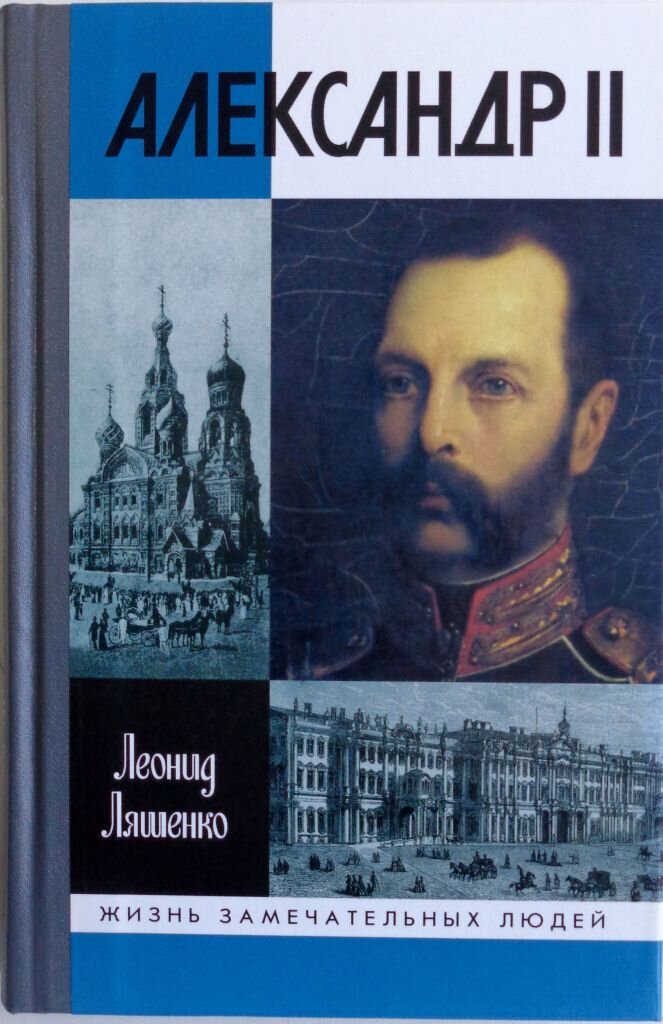 Автор Л. Ляшенко