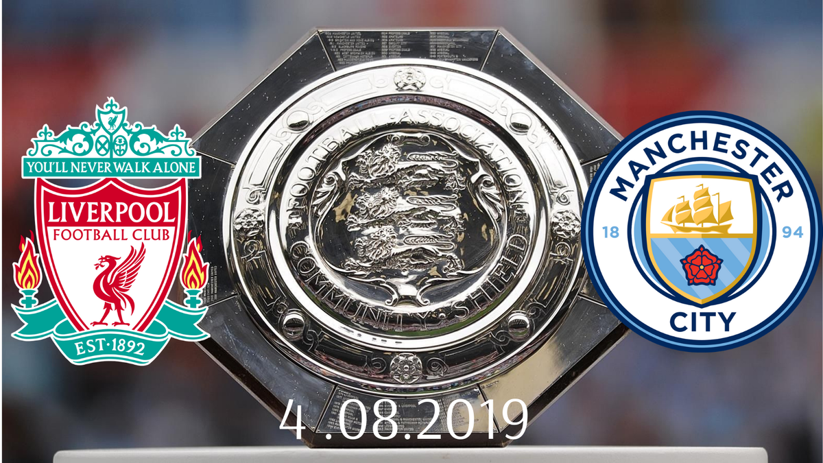 Суперкубок Англии 2019