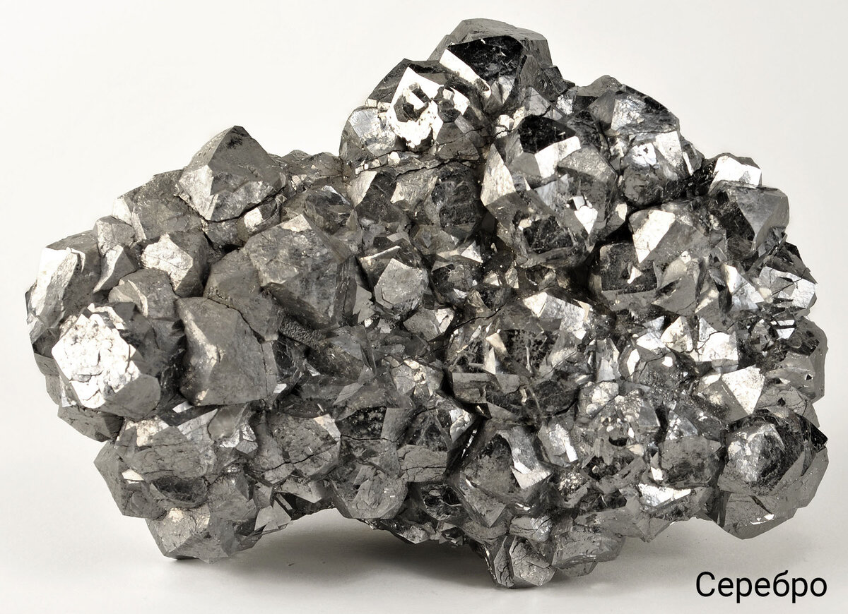 Является ли серебро драгоценным металлом