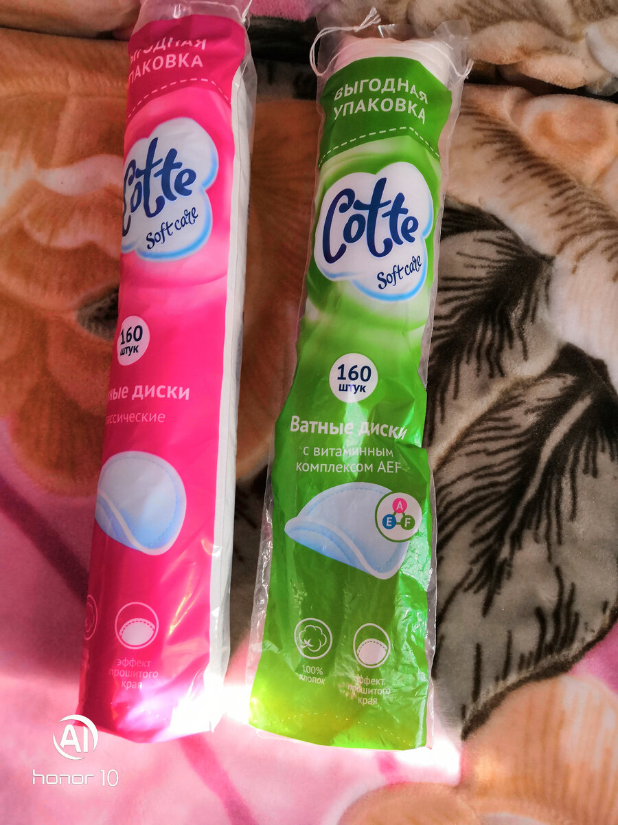 Фото сделано автором