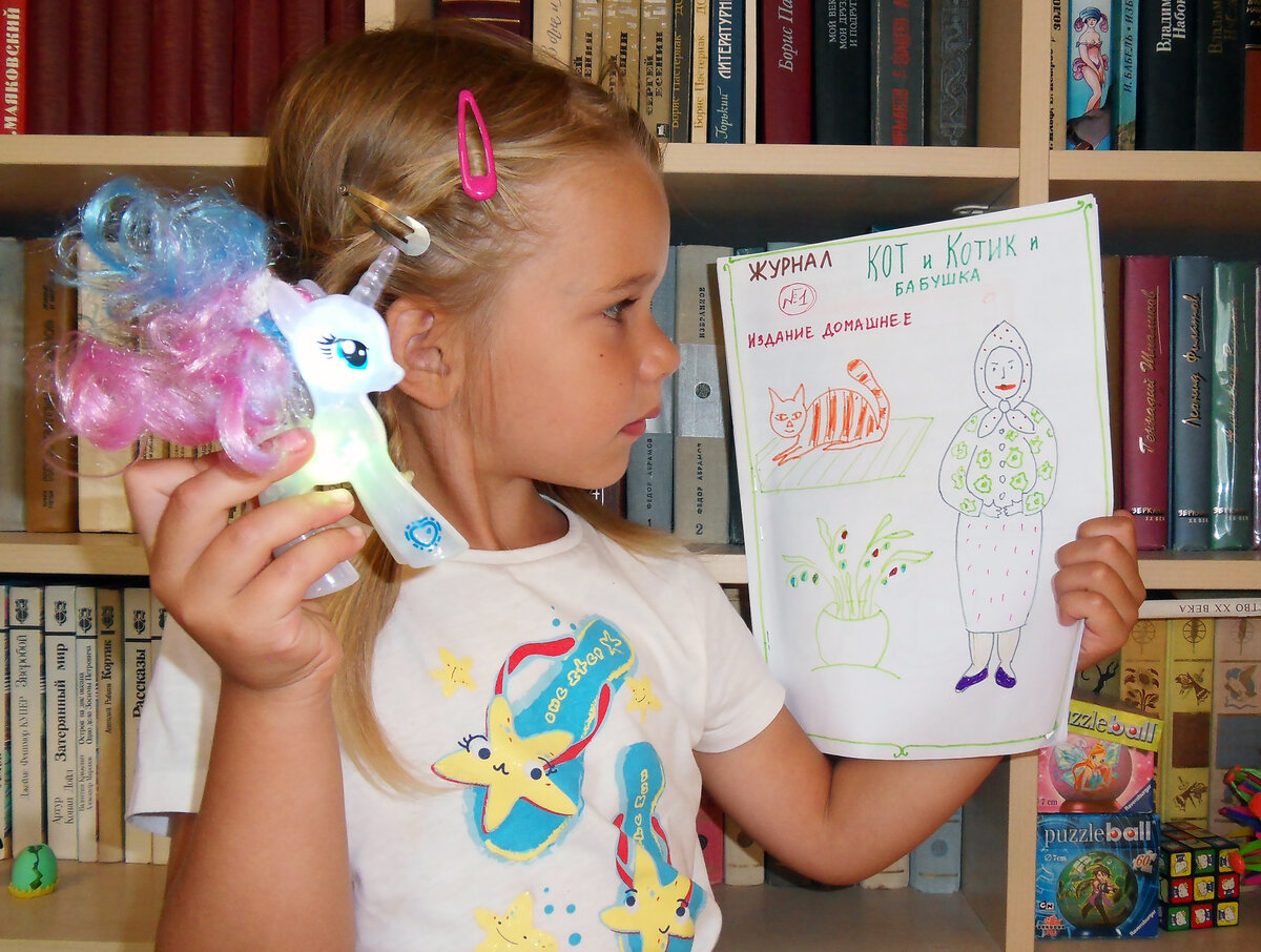 Как сделать с ребёнком рукописный журнал.