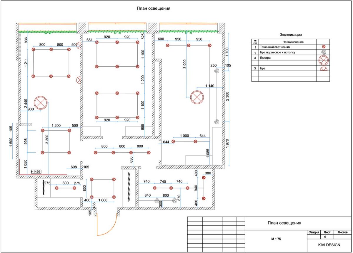 план освещения