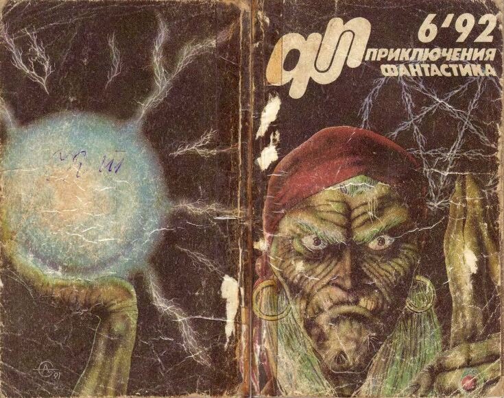 Фото из свободного доступа поисковика Яндекс