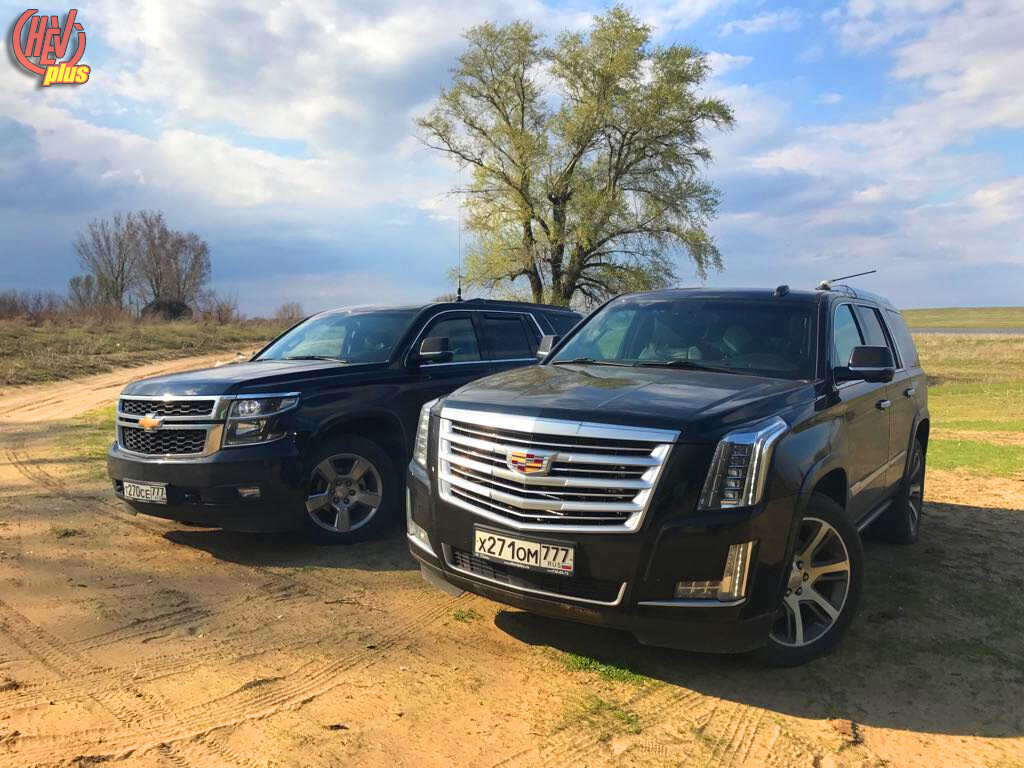 Chevrolet Tahoe VS Cadillac Escalade! Сравниваем 