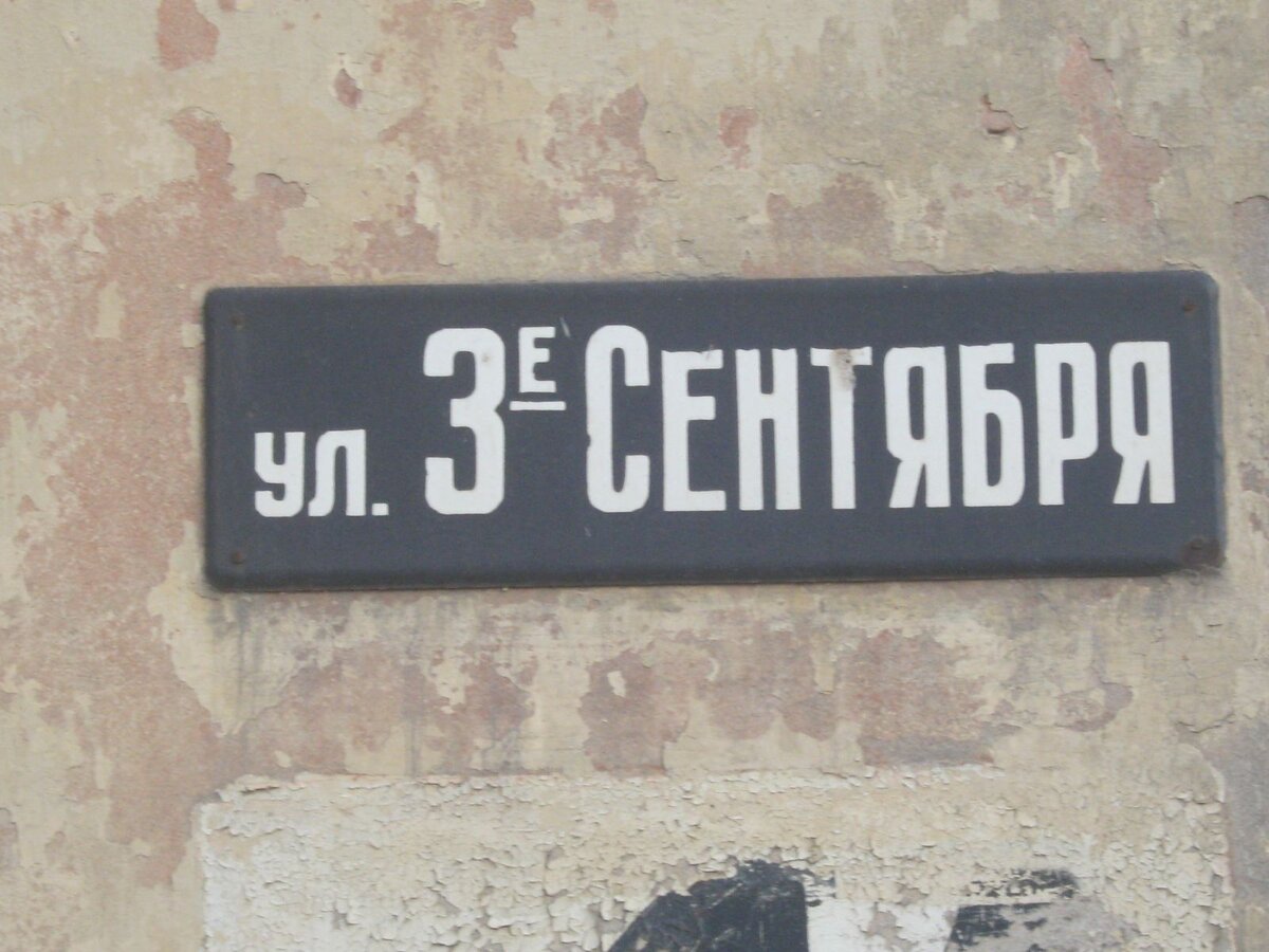 Фото из интернета 