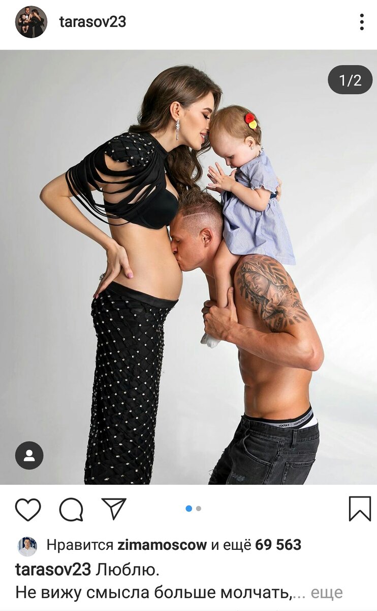 Взято из Instagram