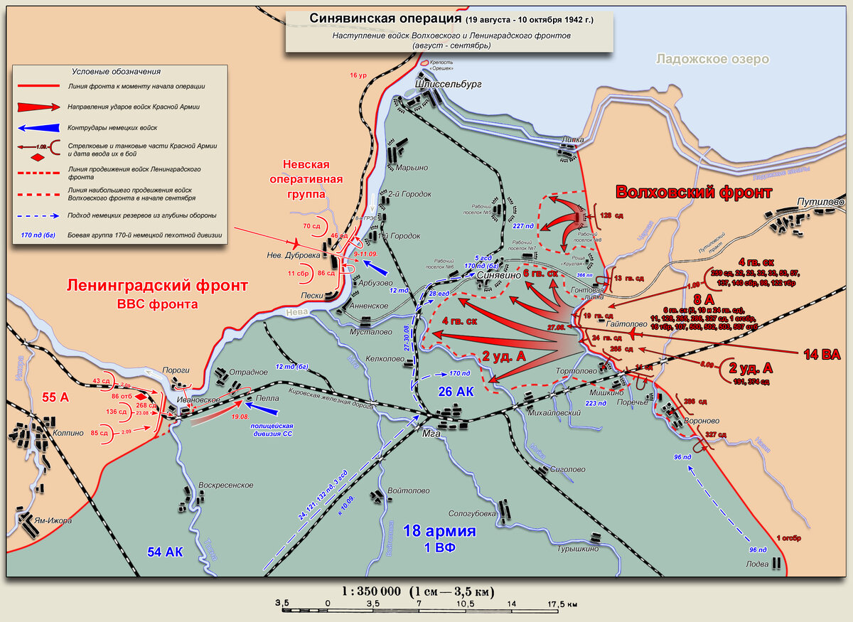 Карта фронта 1942 года