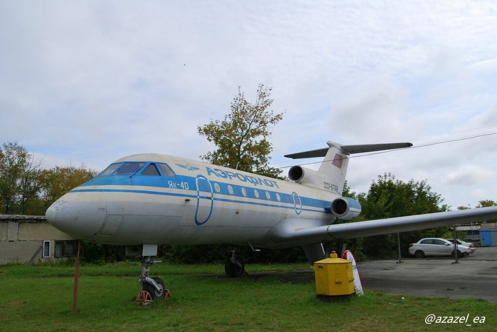 Як-40 СССР-87748 сентябрь 2019
