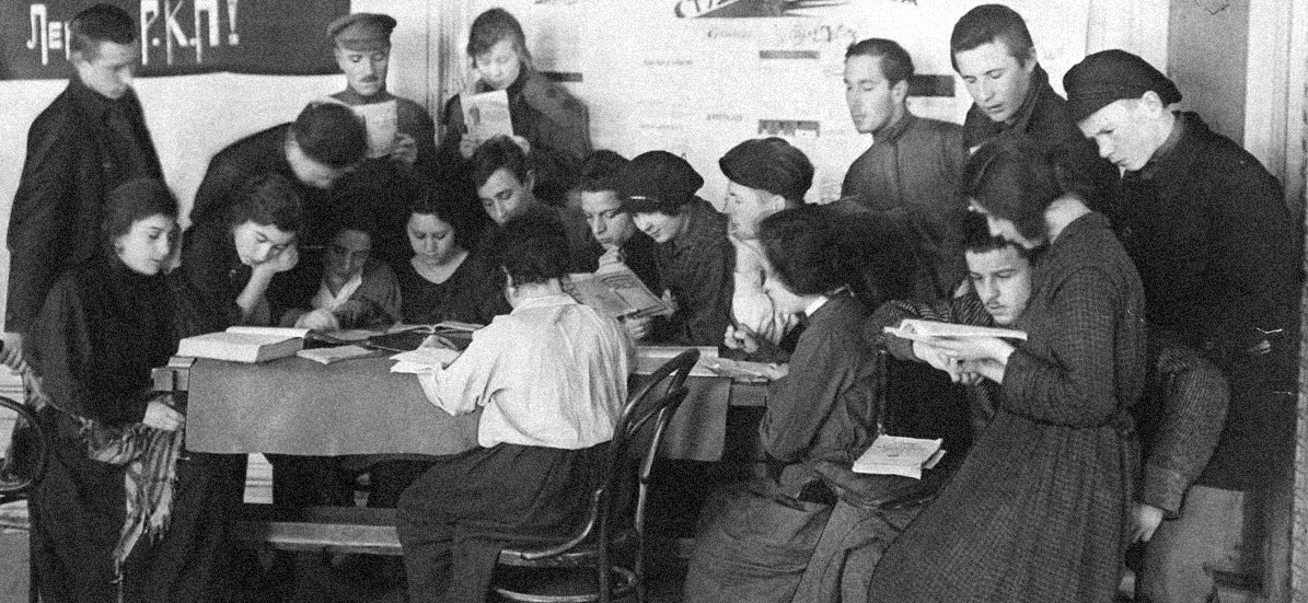 Образование во времена Сталина