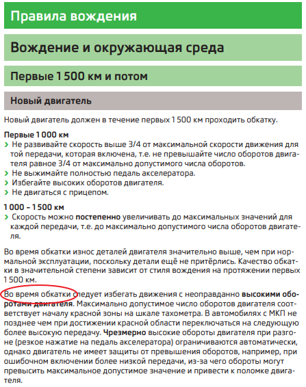 Шкода Октавия