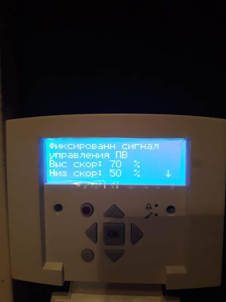 Примеры реализации автоматики вентиляции на объектах