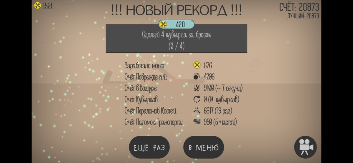 Вот скриншот 