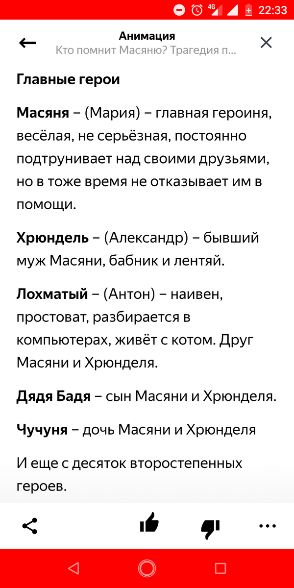 Вот выдержка из статьи