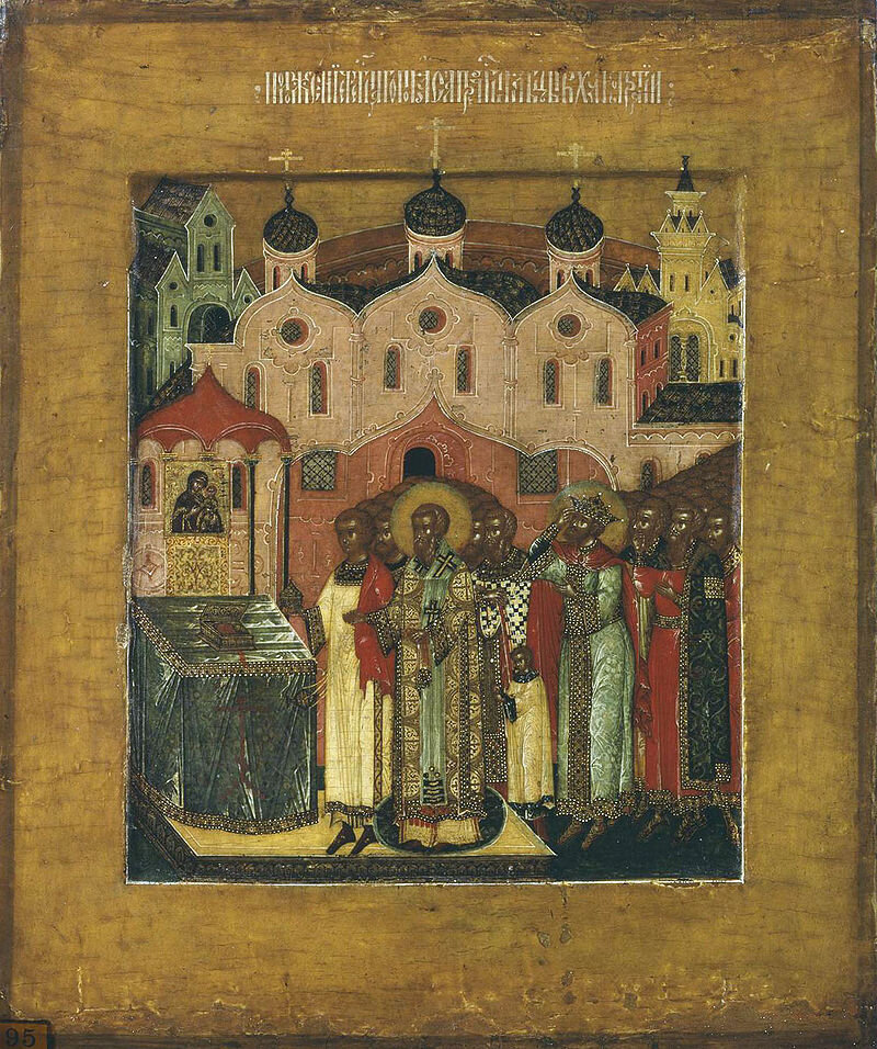 Положение Пояса Пресвятой Богородицы в Халкопратии(русский музей)