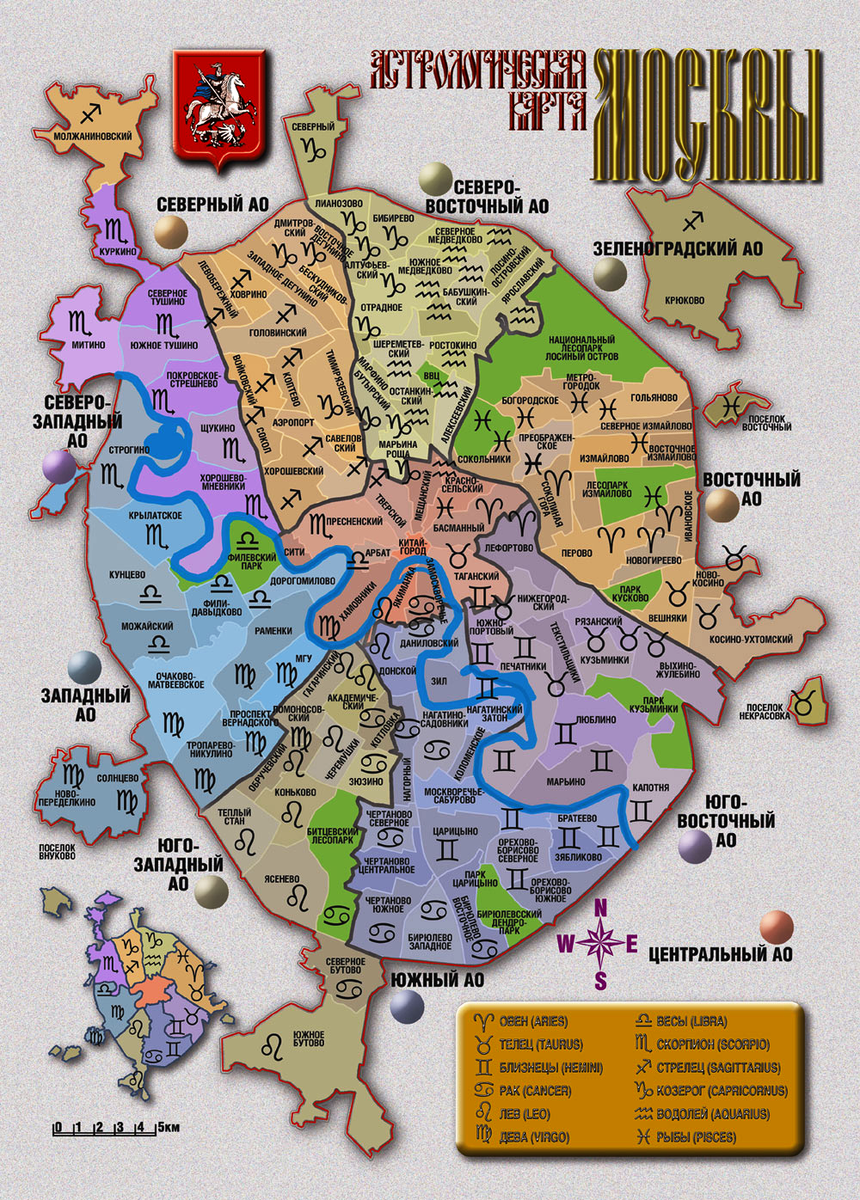 карта москвы срочное