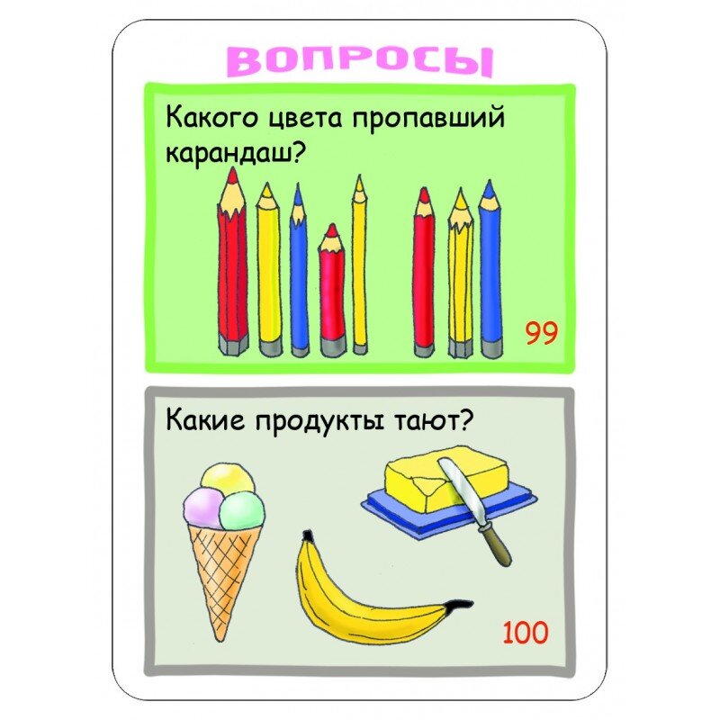 Чтобы не скучать