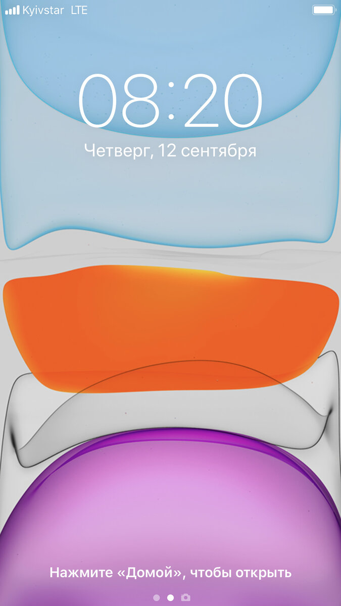 Обоина на iPhone 8 Plus (Sokolan Egor)