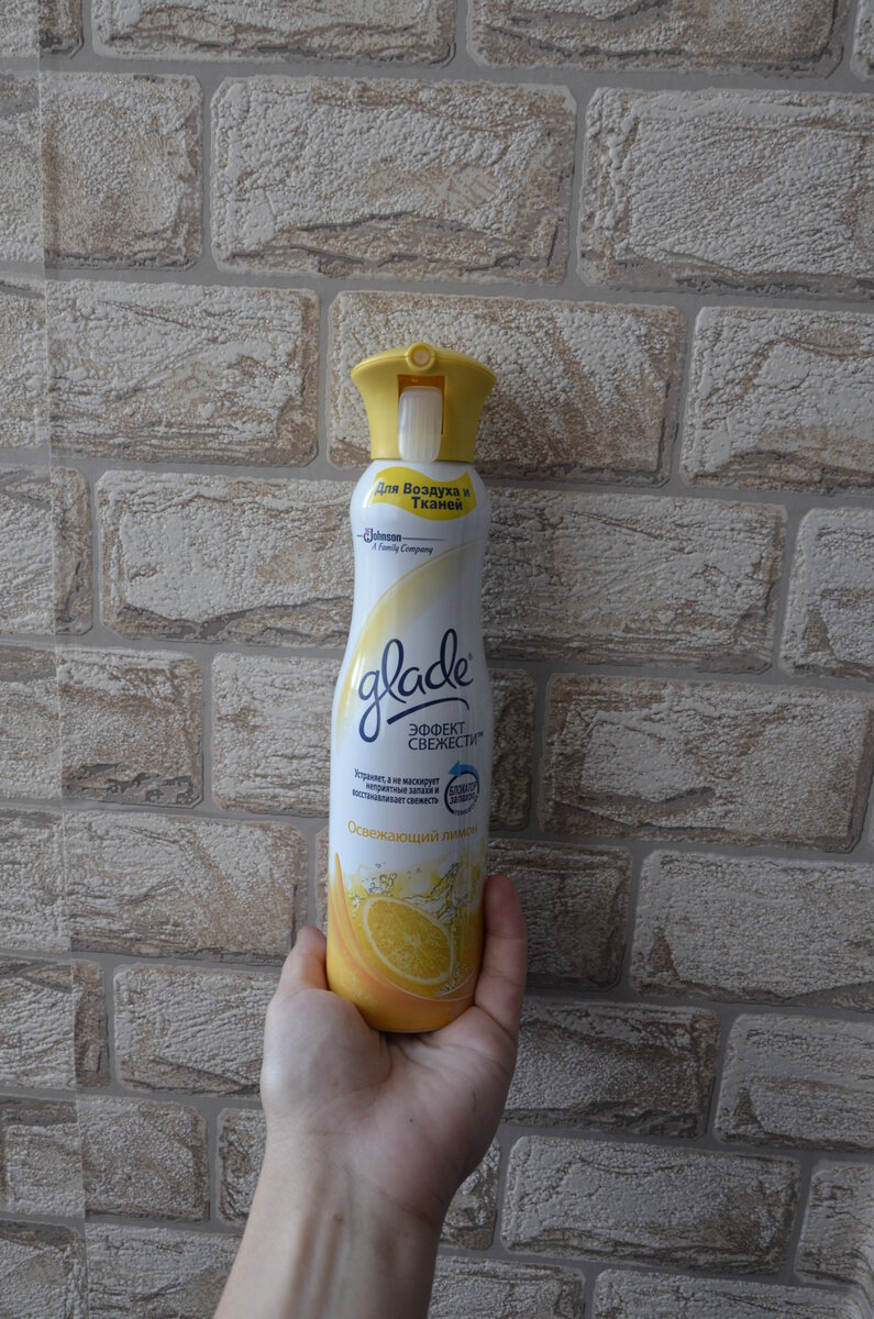 освежающий лимон