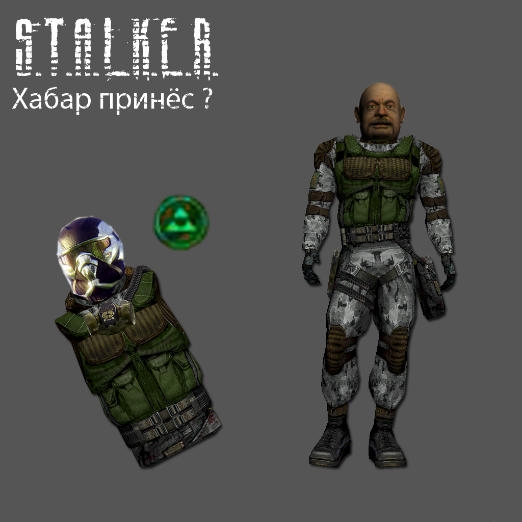 За монолииит