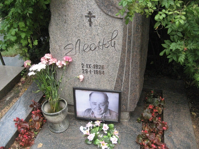 Крамаров похоронен. Могила Леонова.