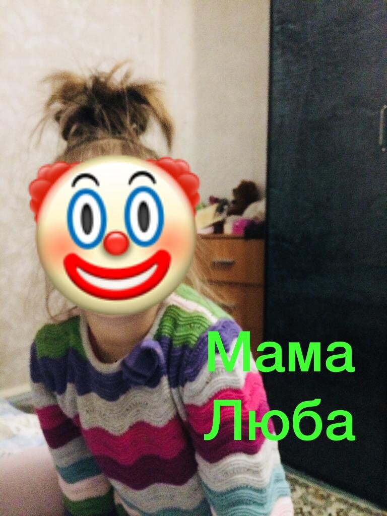 Девочка, как тебя зовут?