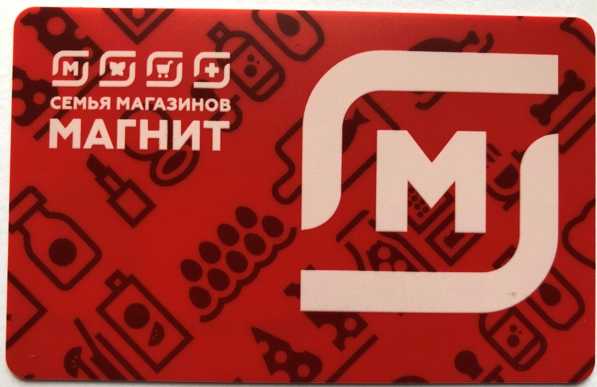 Карта магазина ман