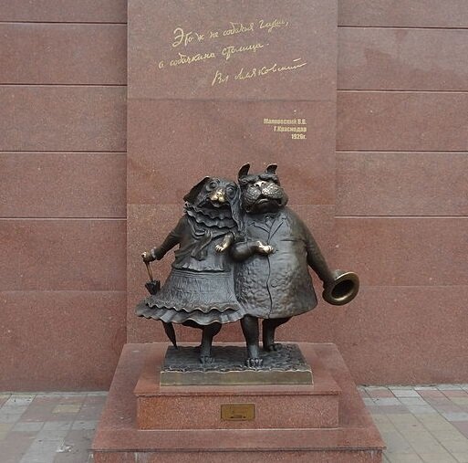 Скульптура Валерия Пчелина "Собачкина столица" (пересечение улиц Красная и Мира)