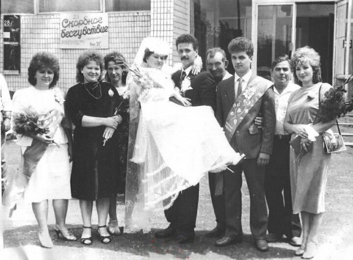 Фото: https://tunnel.ru/post-a-pomnite-kak-prokhodili-sovetskie-svadby