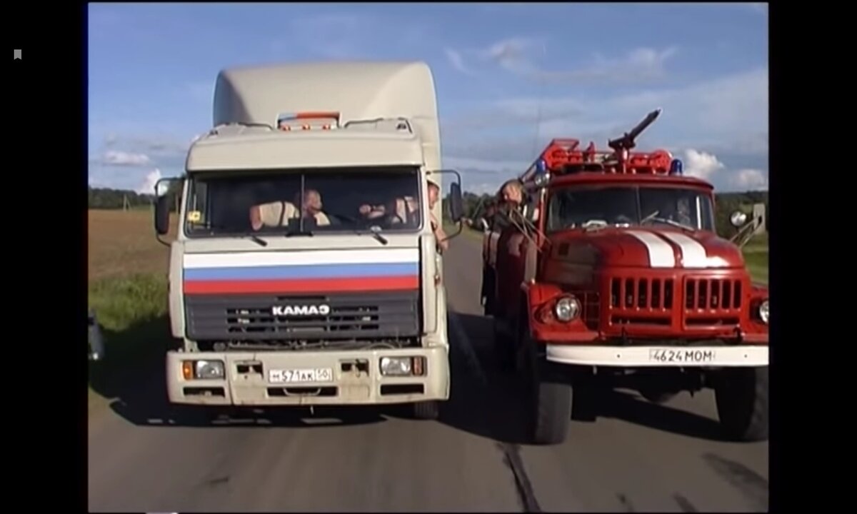 2-я серия. В цистерну дальнобойщикам по ошибке вместо кислоты наливают взрывоопасный окислитель. Они обнаруживают это в тот момент, когда цистерна уже готова взорваться. На помощь приходят пожарные и сотрудники МЧС, которые на ходу остужают емкость. Сашок , не пустивший за руль неопытного лейтенанта МЧС, вместе с Федором гонит эту замедленную "мину на колесах" не на полигон, до которого 30 километров, а к ближайшему водоему, в котором и "остужают" нагревшуюся до предела цистерну методом затопления.  