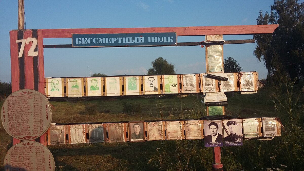 Вот так скромно оформлена доска с участниками  ВОВ.
