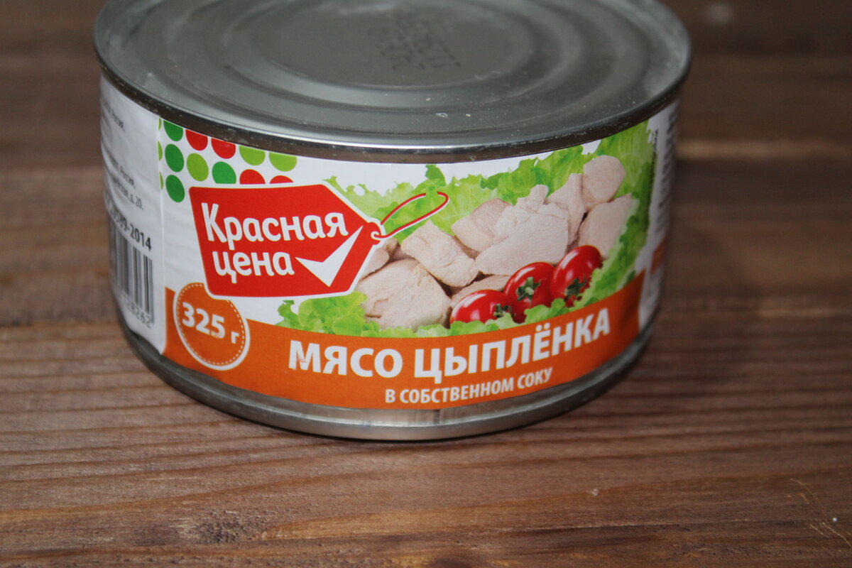 Салат из мяса цыпленка в собственном соку