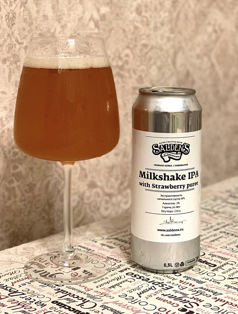 Milkshake IPA with Strawberry puree