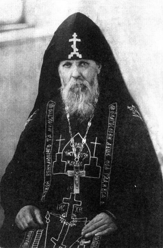 Преподобный Серафим Вырицкий (в миру Муравьев Василий Николаевич)