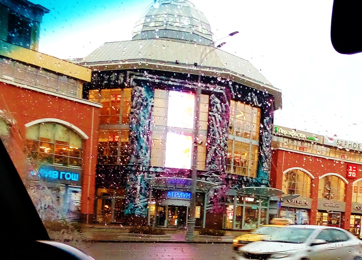 ТЦ и ТРЦ. Фото автора.