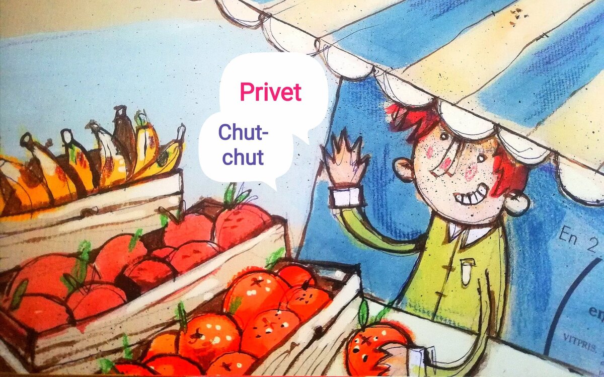 Использован фрагмент иллюстрации Rémi Cierco, издательство Formulette