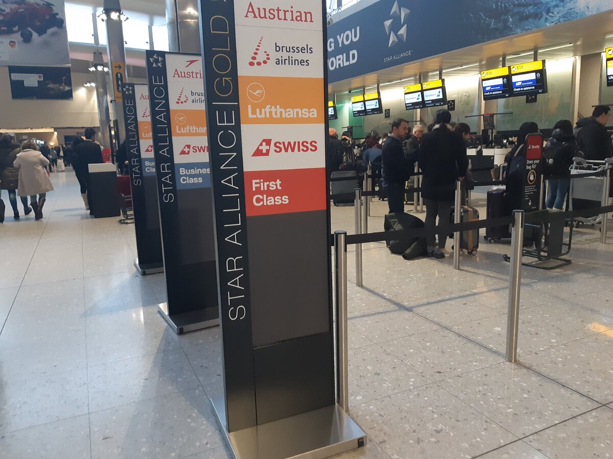 Стойки регистрации авиакомпаний, входящих в Star Alliance (Lufthansa, Austrian, Swiss, brussels и др.) в LHR